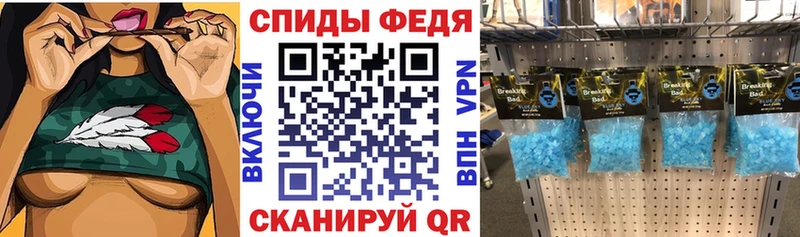 кракен как зайти  Ростов-на-Дону  Амфетамин VHQ 