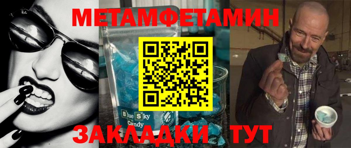 АМФ Розовый  Амфетамин  Ростов-на-Дону  Вход с VPN 