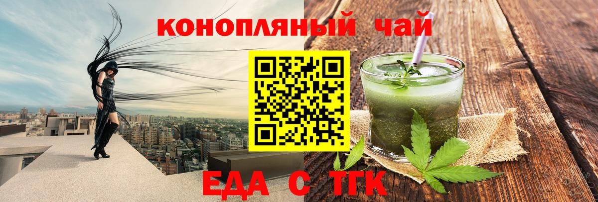 Ростов-на-Дону  Canna-Cookies марихуана  Вход с VPN 