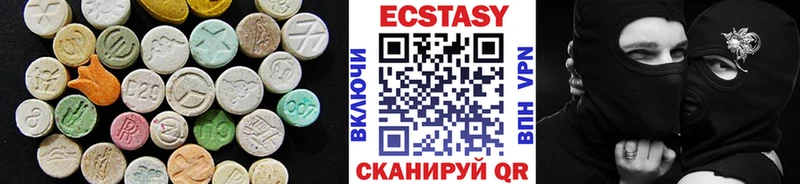 цены наркотик площадка состав Ecstasy Cube Ростов-на-Дону