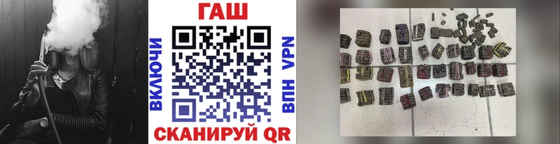 блэк спрут зеркало  Ростов-на-Дону  ГАШ Изолятор 