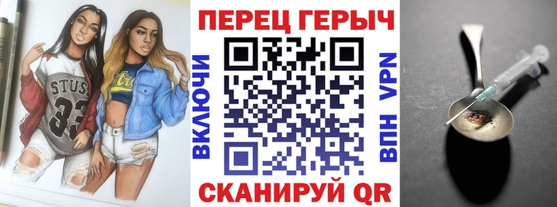 blacksprut ONION  Ростов-на-Дону  Героин гречка 