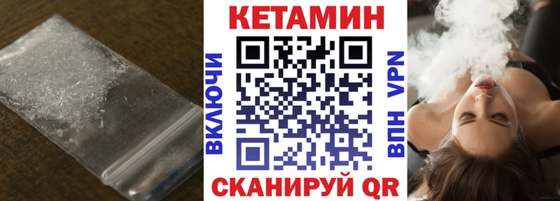сколько стоит  Ростов-на-Дону  КЕТАМИН ketamine 