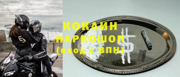 MESCALINE Алексеевка
