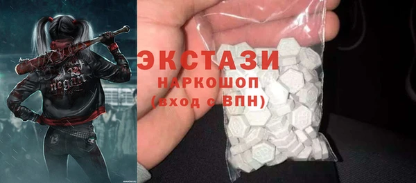 прущие грибы Алексин