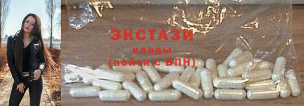 MESCALINE Абаза