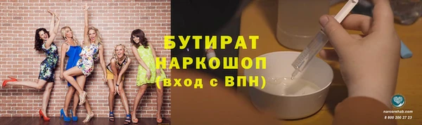 прущие грибы Алексин