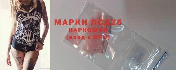 MESCALINE Алексеевка