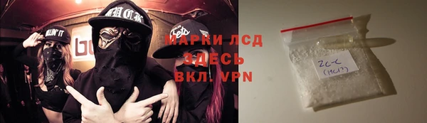 ПСИЛОЦИБИНОВЫЕ ГРИБЫ Алзамай