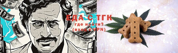 MESCALINE Алексеевка
