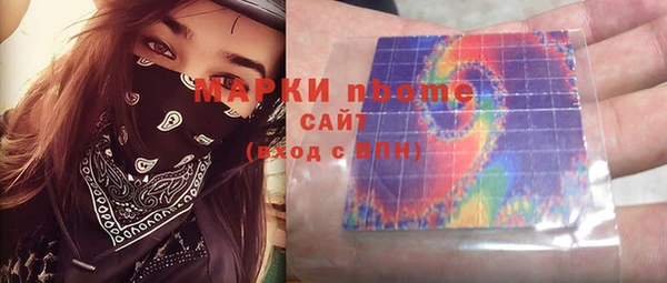 ПСИЛОЦИБИНОВЫЕ ГРИБЫ Алзамай