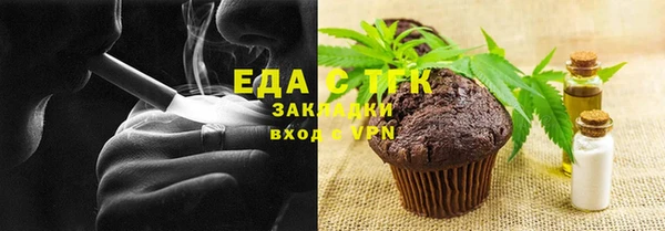 ПСИЛОЦИБИНОВЫЕ ГРИБЫ Алзамай