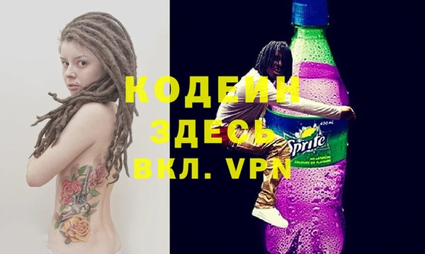 MESCALINE Алексеевка