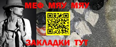 метадон Рязань
