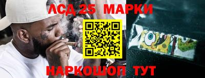 винт Рыбинск