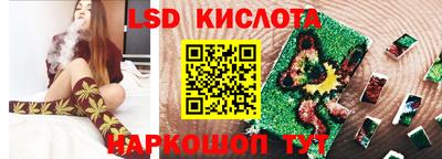 винт Рыбинск
