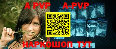 винт Рыбинск