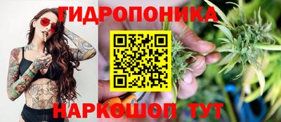 винт Рыбинск