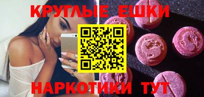 винт Рыбинск
