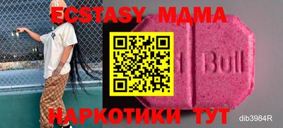 a pvp Рузаевка