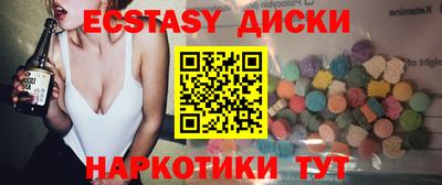 винт Рыбинск