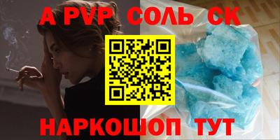 винт Рыбинск