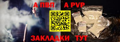 винт Рыбинск