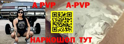 a pvp Рузаевка
