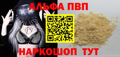 ГАЛЛЮЦИНОГЕННЫЕ ГРИБЫ Михайловск