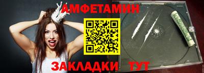 винт Рыбинск