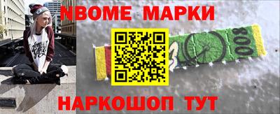 винт Рыбинск