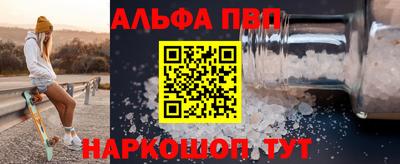 винт Рыбинск
