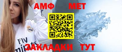винт Рыбинск