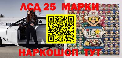 винт Рыбинск
