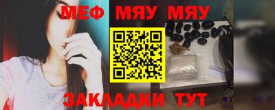 винт Рыбинск