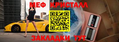 винт Рыбинск