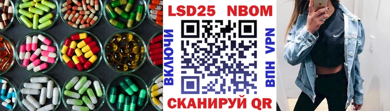 Лсд 25 экстази ecstasy  Ростов-на-Дону 