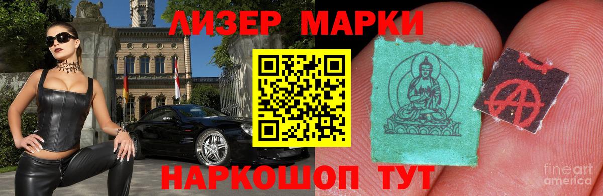 ЛСД экстази ecstasy  Вход с VPN  Лсд 25 экстази кислота  Ростов-на-Дону 
