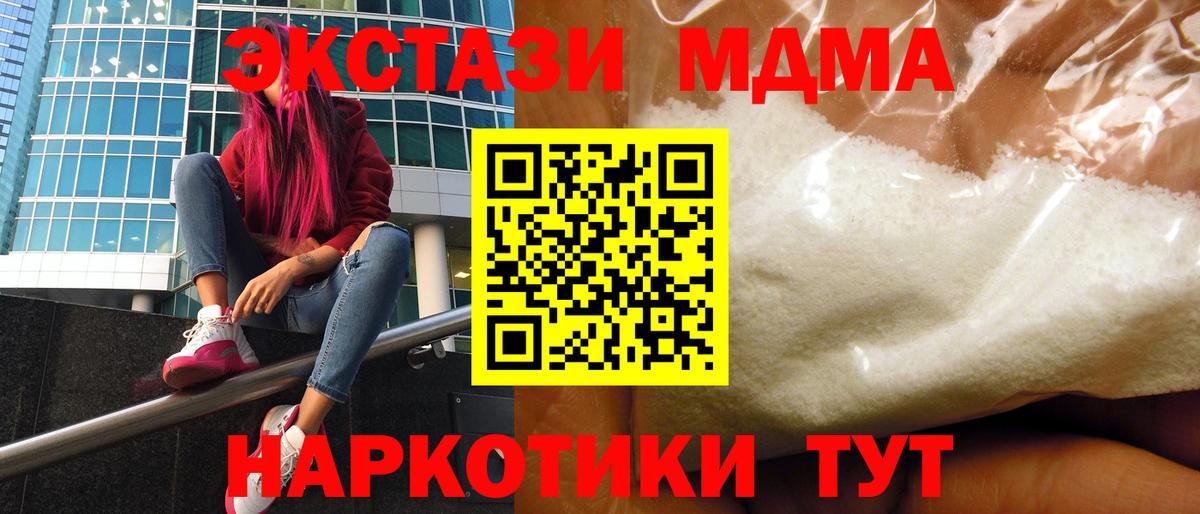 Гашиш  КЕТАМИН  LSD-25  ГЕРОИН  Меф МЯУ МЯУ кристаллы  Вход с VPN  Ростов-на-Дону  NBOMe  Марихуана 