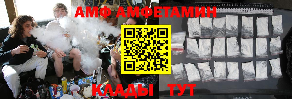 Ростов-на-Дону  МЕТАМФЕТАМИН мет  Вход с VPN 