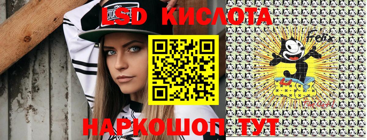 Ростов-на-Дону  Марки 25I-NBOMe  Вход с VPN  Наркотические марки 1500мкг 