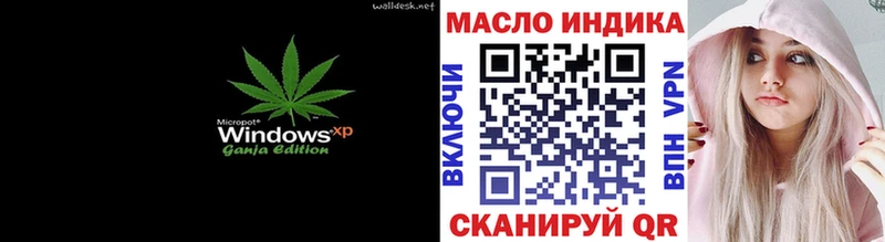 Дистиллят ТГК Wax Ростов-на-Дону