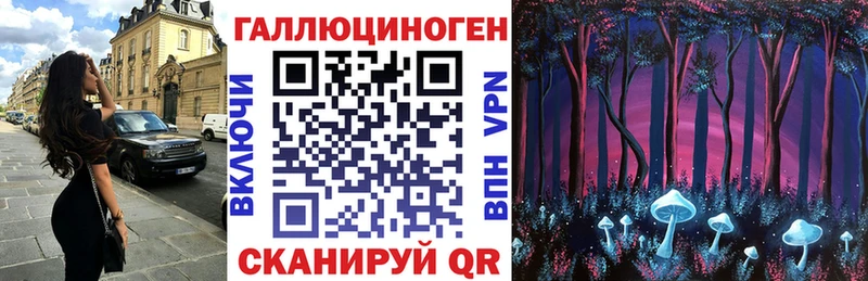 Галлюциногенные грибы Cubensis  Ростов-на-Дону 