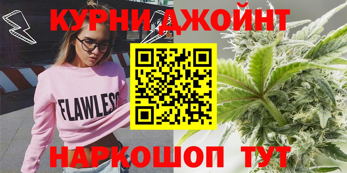 Марихуана Ganja Ростов-на-Дону