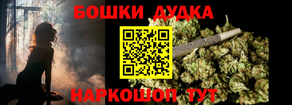 Шишки марихуана Ganja  Вход с VPN  МАРИХУАНА план  Каннабис ГИДРОПОН  Ростов-на-Дону  Канабис ГИДРОПОН 